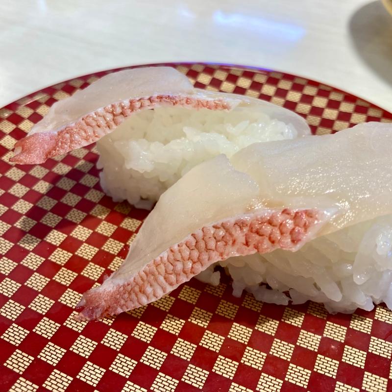 赤魚(魚べい 八潮店)