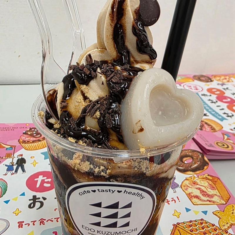 くずくずシェイクチョコレート M(江戸久寿餅)