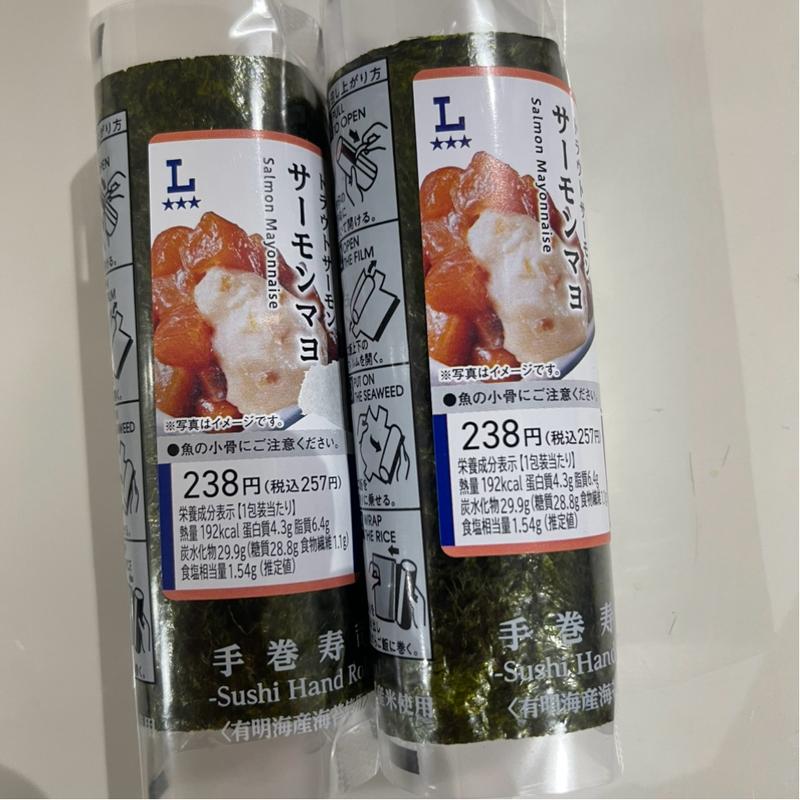 サーモンマヨ(ローソン 鶴ヶ島若葉店)