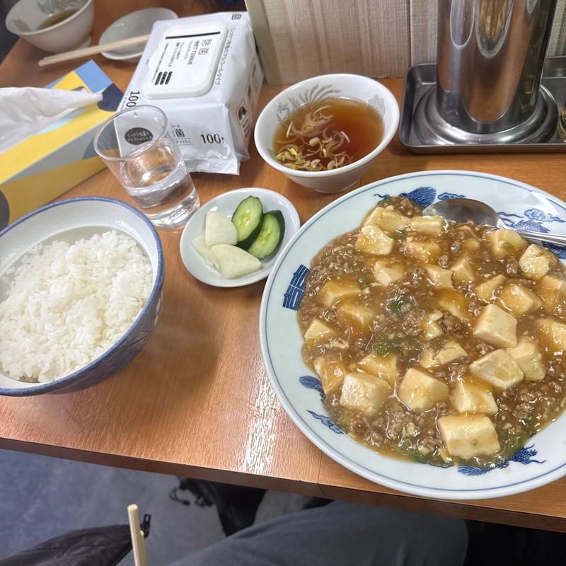 麻婆豆腐定食(平和軒)