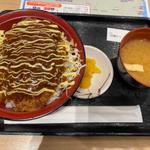 甲州味噌カツ丼(めし処 甲州亭)