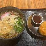 近江ゆばそば近江牛コロッケセット(湖の駅 浜大津店 )