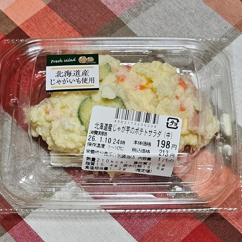 北海道産じゃが芋のポテトサラダ（中)(東武ストア 下赤塚店)