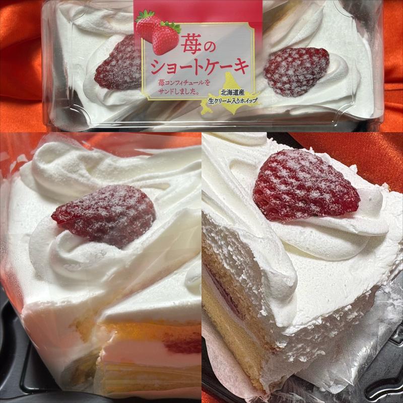 苺のショートケーキ(相鉄ローゼン 南まきが原店)