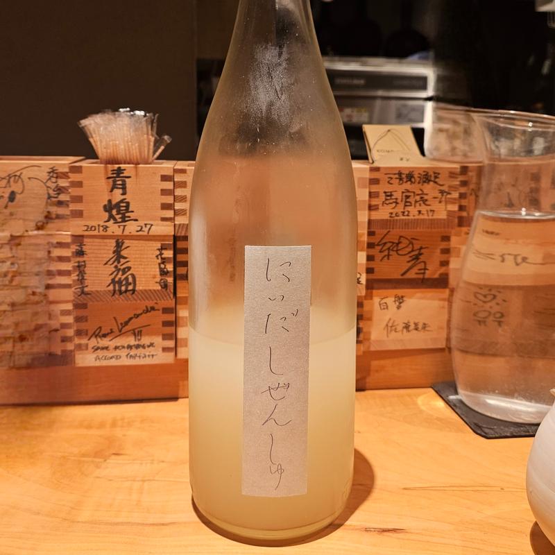 福島「にいだしぜんしゅ 生酛 はつゆき生」(酒 秀治郎)