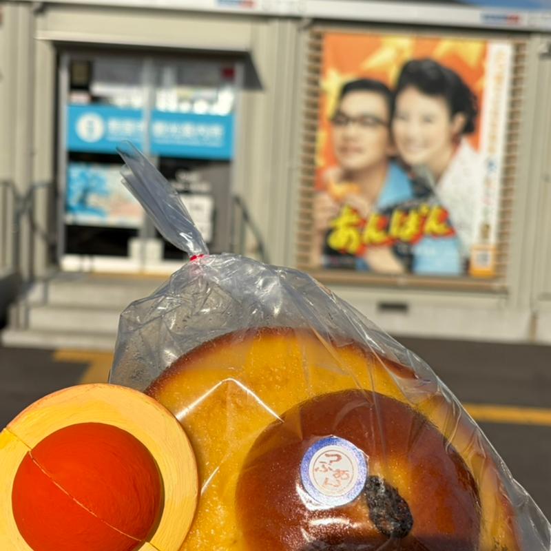 帽子パン（粒あん）(フォンティーヌ )