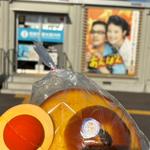 帽子パン（粒あん）