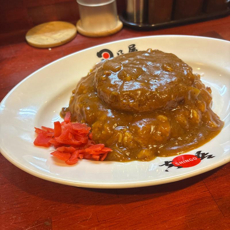 メンチカツカレー(日乃屋カレー 新宿西口店 )