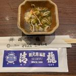 お通し(清龍 池袋西口店)