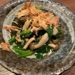 春菊としめじのお浸し(清龍 池袋西口店)