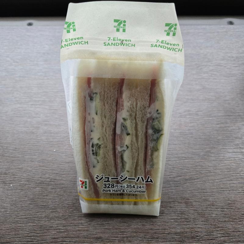 ジューシーハム(セブンイレブン 足利八幡町店)