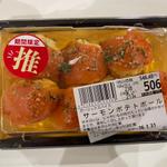 サーモンポテトボール