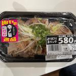 ねぎチャーシュー（自社製たれ使用）