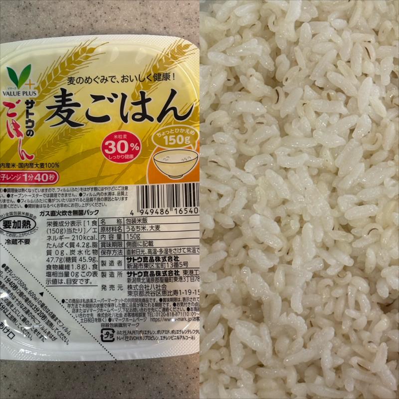 VALUE PLUS・サトウのご飯・麦ごはん(相鉄ローゼン 南まきが原店)