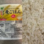 VALUE PLUS・サトウのご飯・麦ごはん