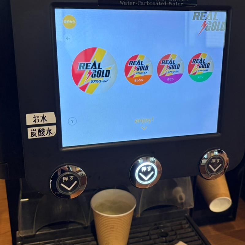 リアルゴールド(ラウンジオーサカ)