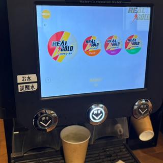 リアルゴールド