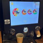 リアルゴールド