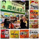 各種インスタント食品