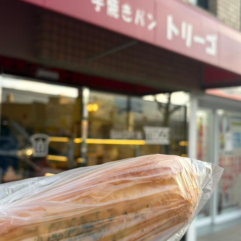 ガーリックフランス(トリーゴ)