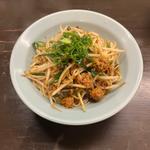 皿台湾足跡風(限定)