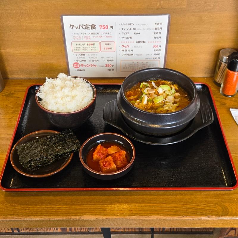 クッパ定食 とうふ はるさめトッピング(一平ちゃん )