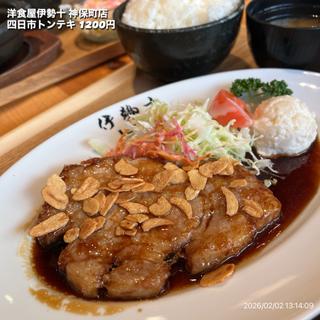 四日市トンテキ