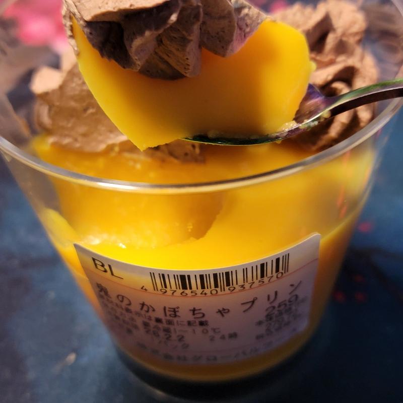 鬼のかぼちゃプリン(ベルク 浦和根岸店)