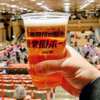 生ビール