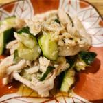 蒸し鳥と胡瓜の青唐辛子ポン酢　限定