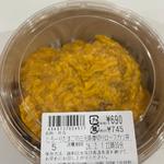 とろーりたまごの三元豚厚切りロースカツ丼(ローソン 鶴ヶ島若葉店)