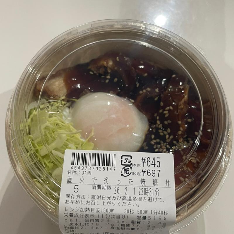 直火で炙った焼肉丼(ローソン 鶴ヶ島若葉店)