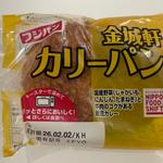 金城軒 カリーパン