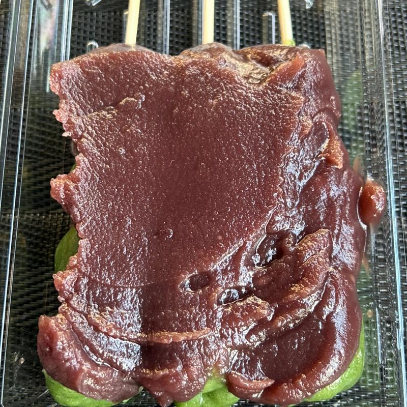 よもぎ団子(和菓子処 ふく福団子 砂山店)