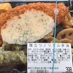 腹立つノリタル弁当