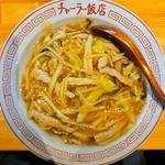 ルースーホイ飯