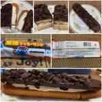 ヤマザキ 金棒クッキーサンド