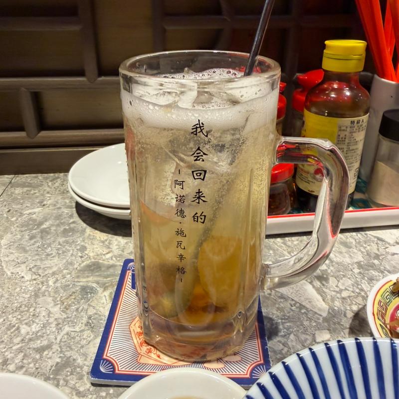 七種の薬膳レモンサワー(餃子マニア 品川別館)