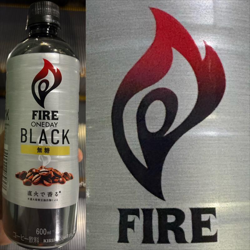 KIRIN・FIRE BLACK・ONEDAY(自動販売機)
