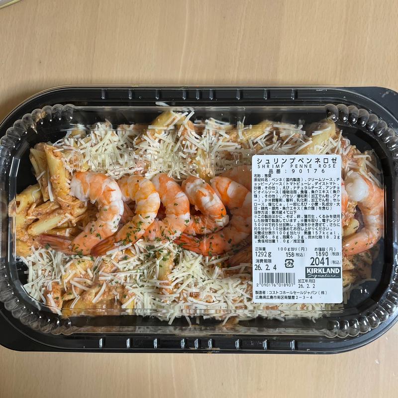 シュリンプペンネロゼ(コストコ 広島倉庫店 )