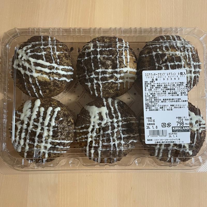 ココアクッキークランブルクッキー(コストコ 広島倉庫店 )