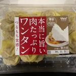 本当に旨い 肉たっぷり ワンタン