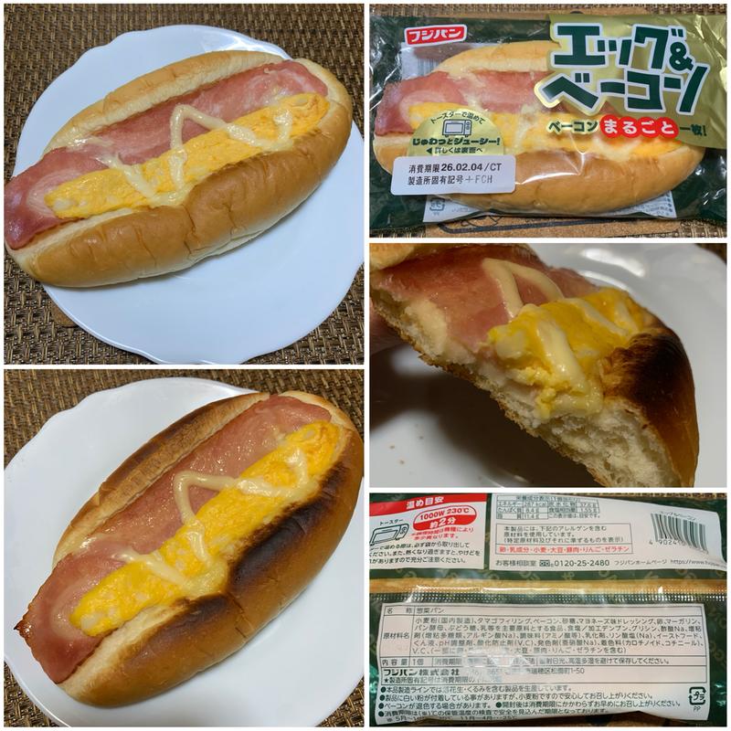 フジパン エッグ&ベーコン(スーパーベルクス 板橋中台店)