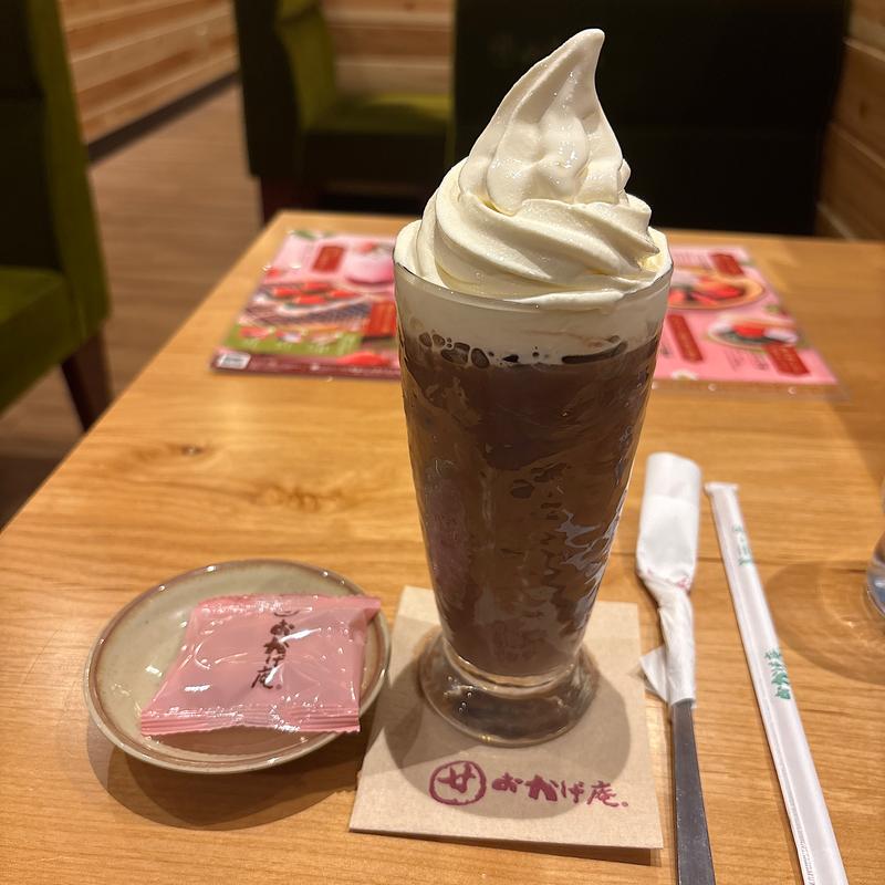 アイスココア(コメダ和喫茶おかげ庵+米屋の太郎 新宿センタービル店)