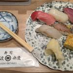 握り6貫セット 味噌汁付