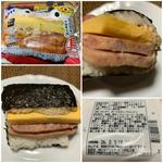 盛りすぎ！ポーク玉子シーチキンマヨ