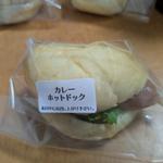 カレーホットドック