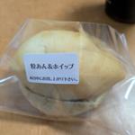 粒あん＆ホイップ