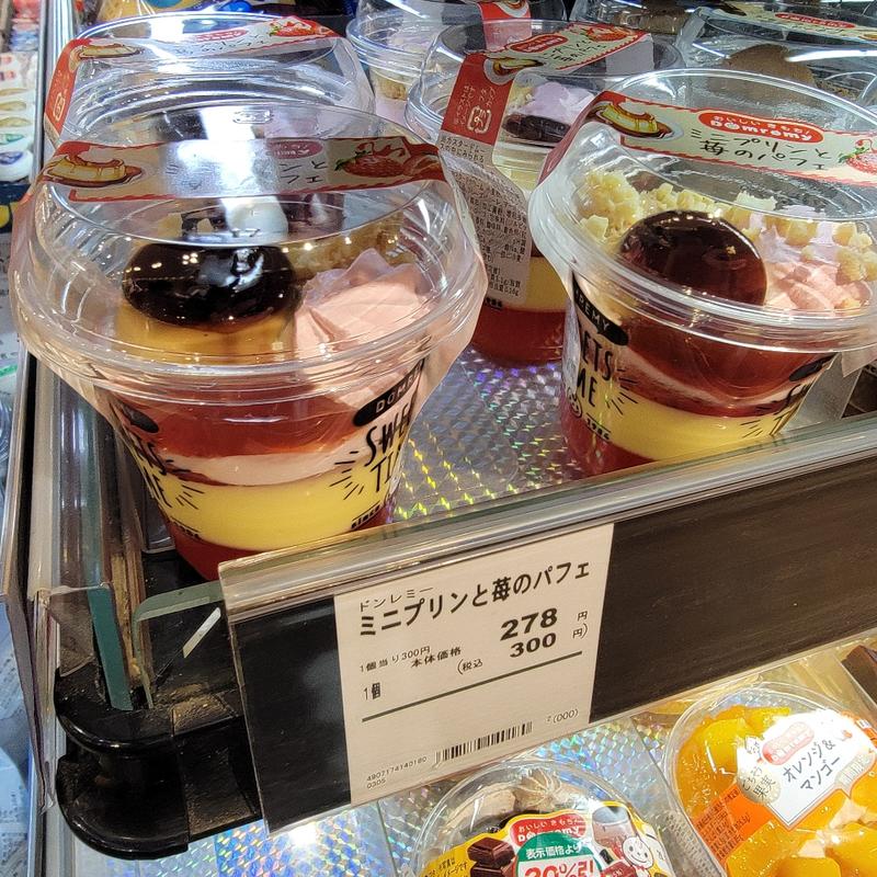 ミニプリンと苺のパフェ(ザ・ガーデン自由が丘 浦和店)