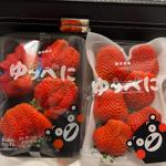 いちご　ゆうべに